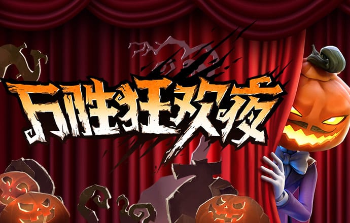 九博体育官网入口下载