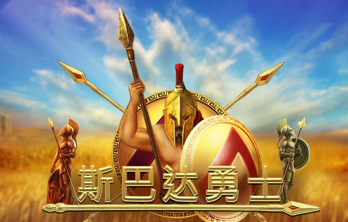 沙巴体育app